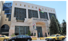 تراجع الاحتياطيات الأجنبية في الأردن