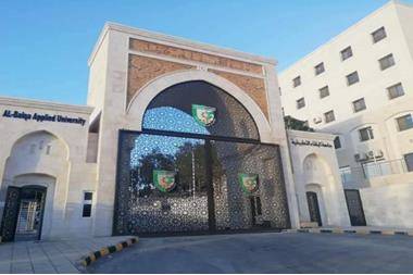 رسالة من رئيس جامعة البلقاء التطبيقية لطلبة التوجيهي الناجحين