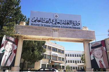 التعليم العالي: معدلات القبول ستُحدد بعد تحليل نتائج التوجيهي