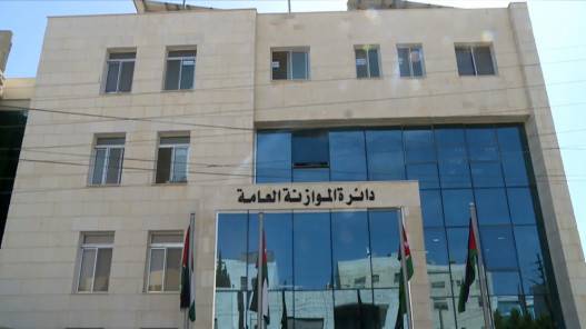 دائرة الموازنة العامة: ارتفاع عدد الوظائف بالحكومة إلى 232.7 ألف وظيفة في 2022