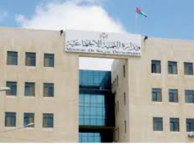 التنمية: نجاح 14 منتفعاً من دور الرعاية بامتحان الثانوية العامة