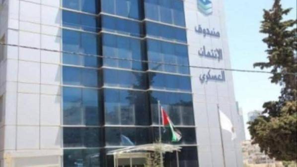 تعرّف على شروط فتح حسابات استثمارية بصندوق الائتمان العسكري ...تفاصيل