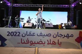 أمسية صيف عمان اليوم تجمع الطرب والعروض الفلكلورية