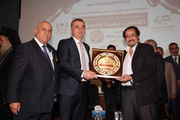 الوصاية الهاشمية على المقدسات ندوة في نقابة مقاولي الإنشاءات