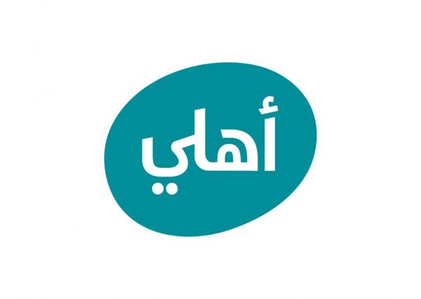 البنك الأهلي يطلق برنامج طبيب أهلي