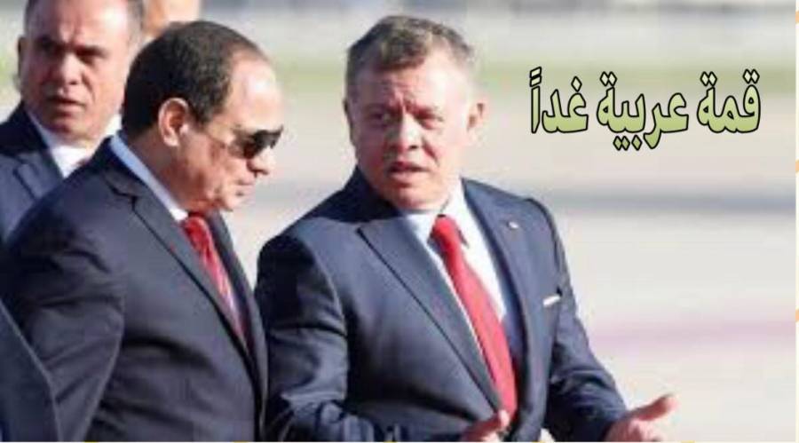 نبيل أبوالياسين : قيادة رشيدة للثنائي العربي الرئيس السيسي والملك عبدالله  لمواجهة التحديات