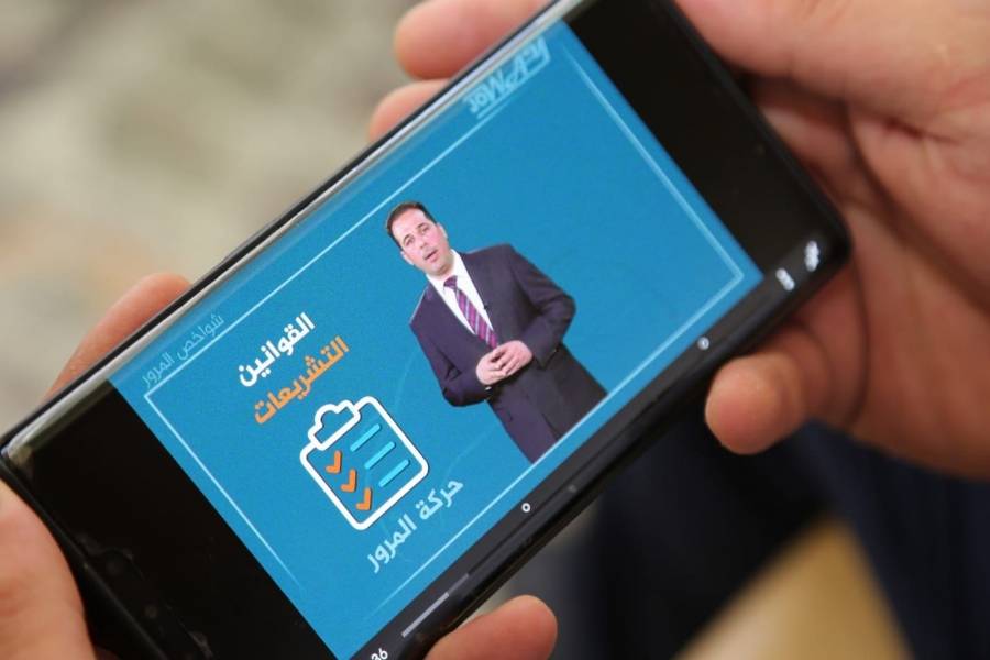 جديد ادارة الترخيص، التدريب النظري عن بعد..صور 