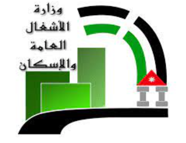 الأشغال: البدء بإعادة تأهيل طريق الكرك القطرانة الجزء الأول الخميس المقبل