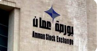 مؤشر البورصة ينخفض في نهاية تعاملاته