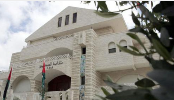 لجنة فلسطين في نقابة الصحفيين تندد بالذكرى الثالثة والخمسين لاحراق المسجد الاقصى