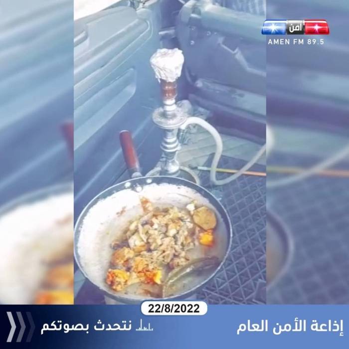 ضبط سائق يطهو الطعام ويدخن الأرجيلة داخل مركبته على إحدى الطرق الخارجية