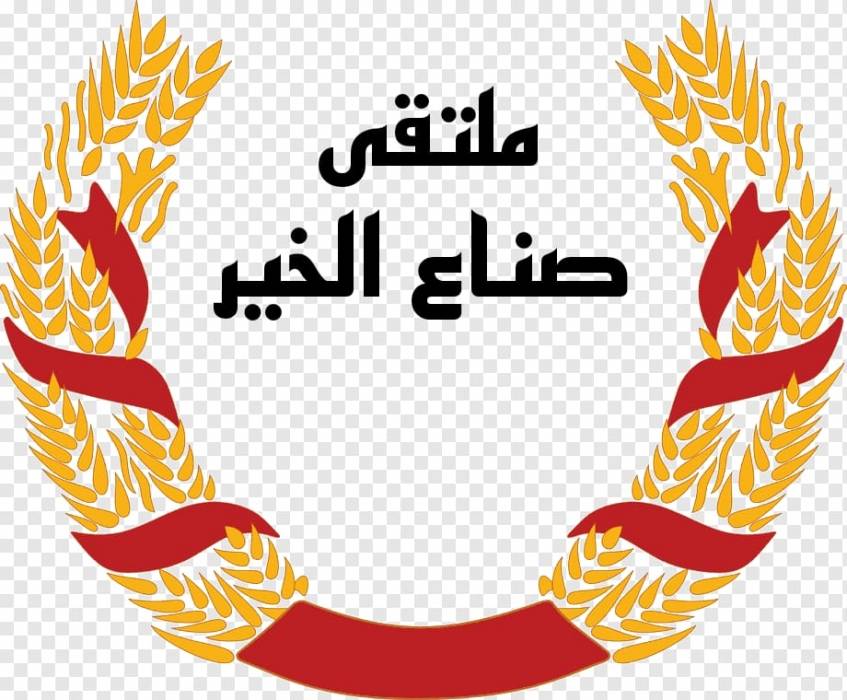 حزب نبض وطن يدعو ملتقى صناع الخير تحت التأسيس لحضور  حفل تكريم أوائل الثانوية العامة