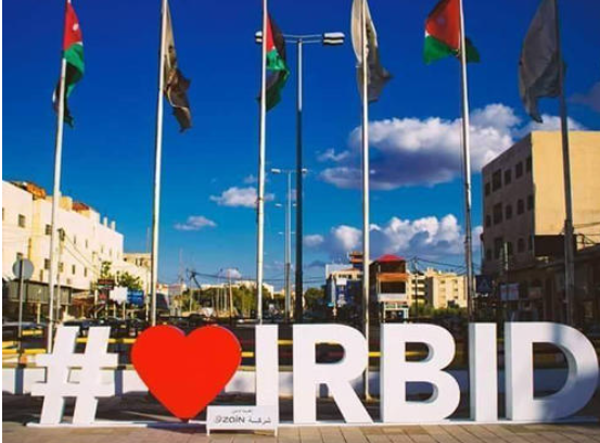 مجلس محافظة اربد يقر موزاته لعام 2023