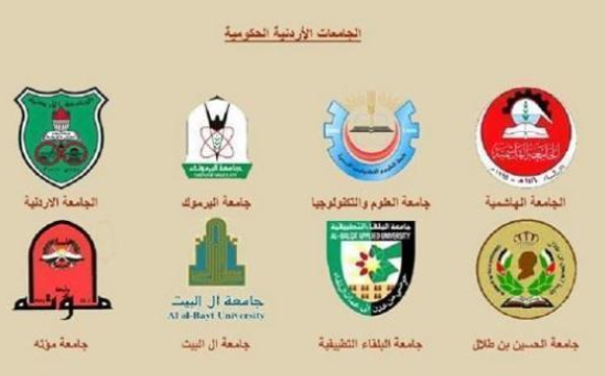 الخطيب: زيادة المقاعد المخصصة لأبناء الأردنيات