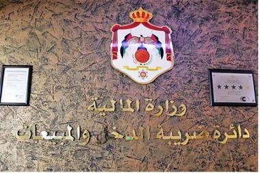 ارتفاع الإيرادات الضريبية 13 حتى تموز الماضي