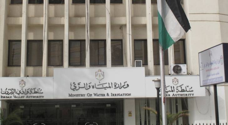 سلطة وادي الأردن تطلب مرشحين للتعيين لاجراء مقابلة شخصية ...أسماء