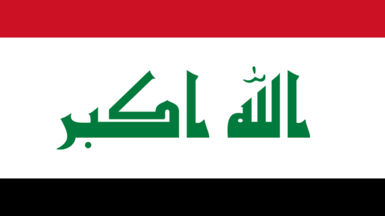 القضاء العراقي يصدر أوامر قبض بحق محافظ صلاح الدين السابق ومجموعة موظفين