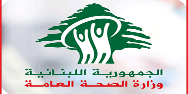 تسجيل 848 إصابة جديدة بكورونا في لبنان