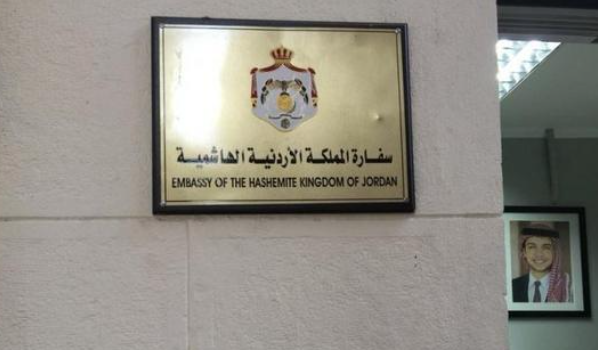 السفارة الأردنية في القاهرة: المنح محصورة بالتعليم العالي والتقديم للدراسة في مصر الكترونيا ودون وسيط