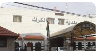 بلدية الكرك: تسجيل السيدات في مشروع مدد