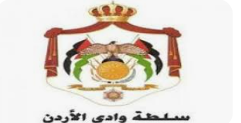 سلطة وادي الأردن تزيد حصص مياه الري للمزارعين