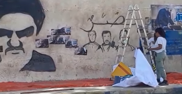 ما قصة الرموز والصور الشيعية على جدار في عمان؟
