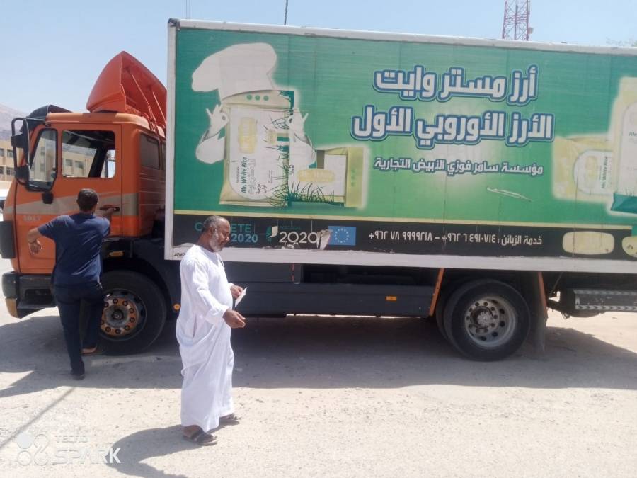 مبادرة مشروعك توزع الحقائب المدرسية وطرود الخير في الأغوار الجنوبيةالكرك