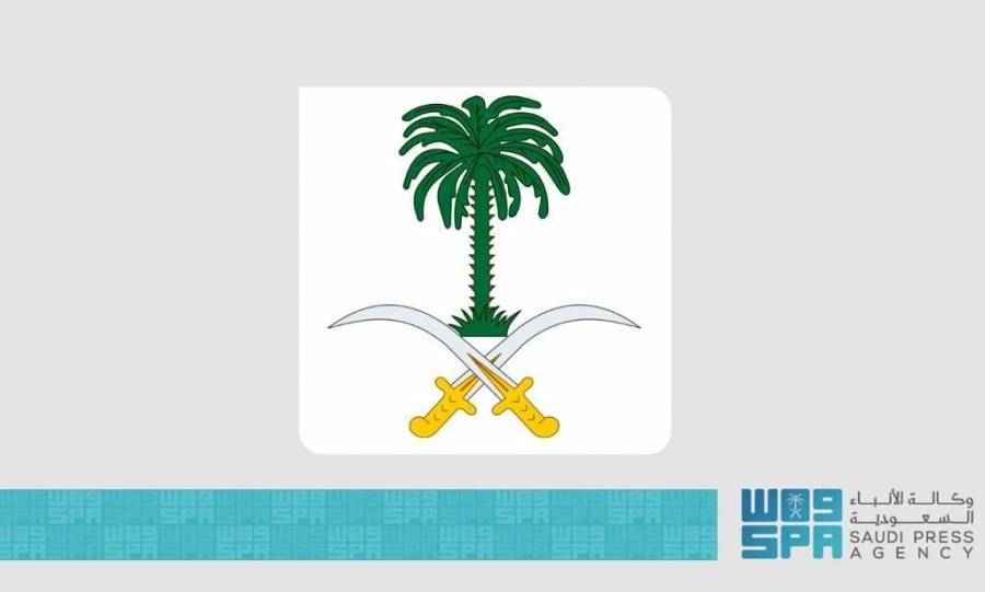 وفاة  الأميرة عبير بنت عبدالله بن عبدالعزيز  آل سعود