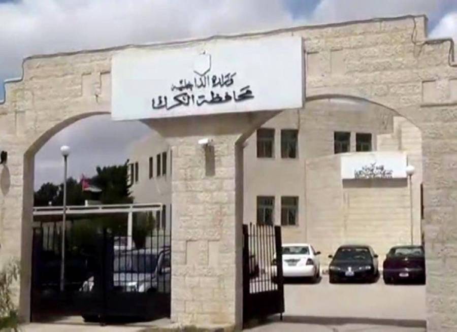 إقرار موازنة مجلس الكرك بـ 7٫8 مليون دينار