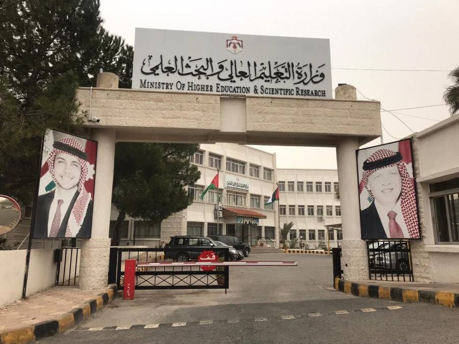 أسماء المدارس المشمولة بالمكرمة الملكية السامية لأبناء العشائر