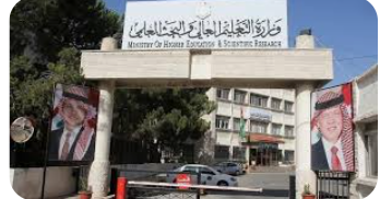 إعلان تقديم طلبات الاستفادة من المكرمة الملكية السامية لأبناء العشائر