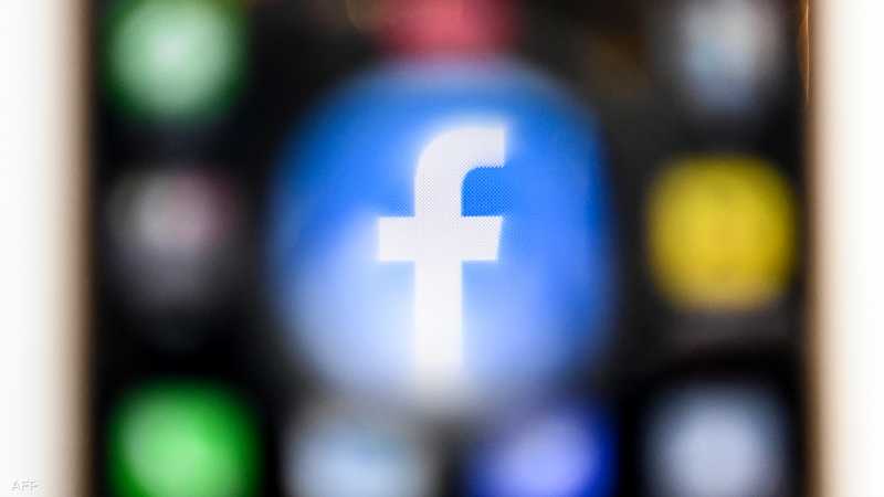 فيسبوك يتوصل لتسوية قضائية بخصوص فضيحة كامبريدج أناليتيكا