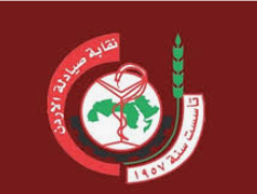 المهنية تفوز بجميع مقاعد صيادلة إربد