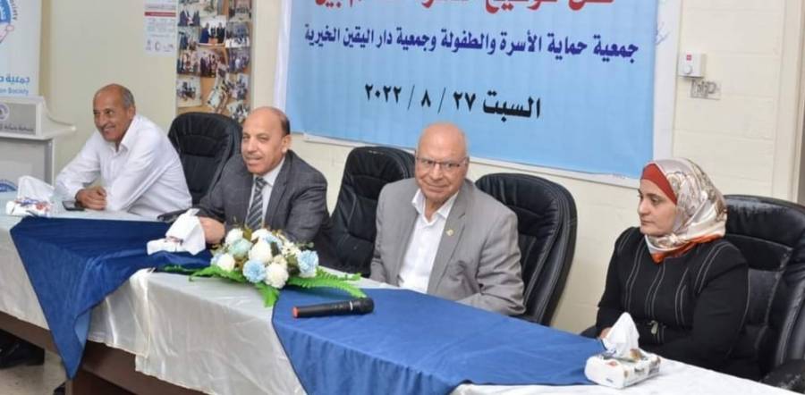 مذكرة تفاهم لتطوير العمل الخيري واطلاقه بحلة جديدة بمدينة اربد