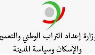 خبراء إسكان: القطاع بحاجة لخطط للمساهمة في نهوض الاقتصاد الوطني