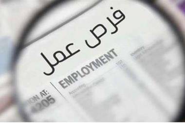 وظائف شاغرة في شركة اردنية مساهمة عامة