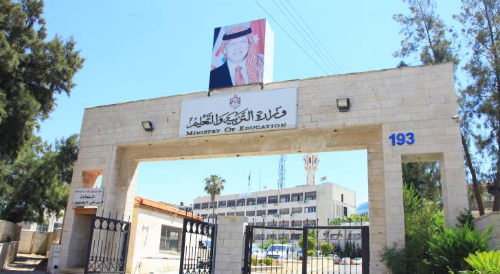 التربية تعلن أرقام لاستقبال ملاحظات أولياء الأمور