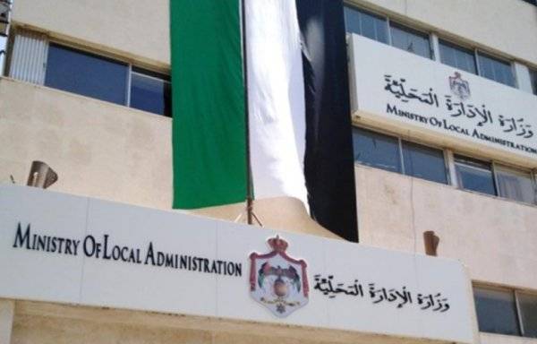 الإدارة المحلية تنظم ورشات تعريفية لمجالس المحافظات