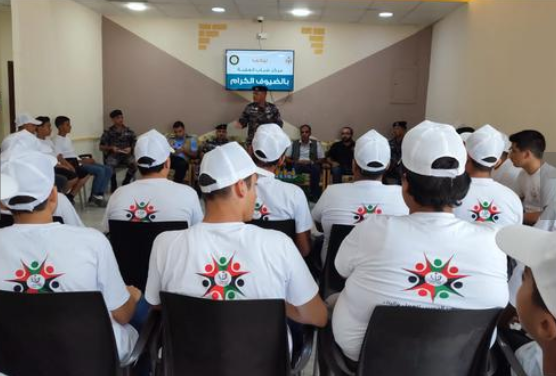 اختتام معسكر سواعد الانقاذ في العقبة