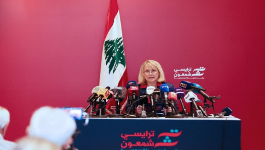 ترايسي شمعون تعلن ترشحها لرئاسة الجمهورية اللبنانية