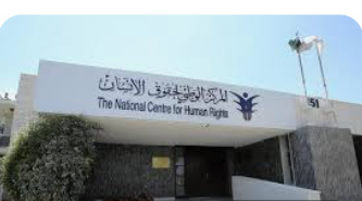 الوطني لحقوق الإنسان يحيل مطالب موظفيه إلى مجلس الأمناء