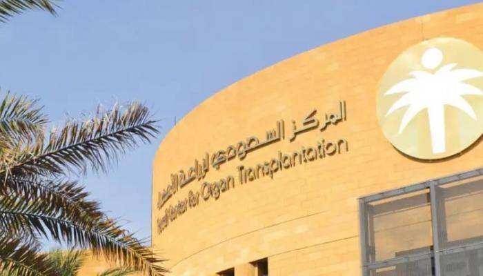 تبرع بأعضاء ابنته المتوفاة.. سعودي ينقذ حياة 5 أشخاص