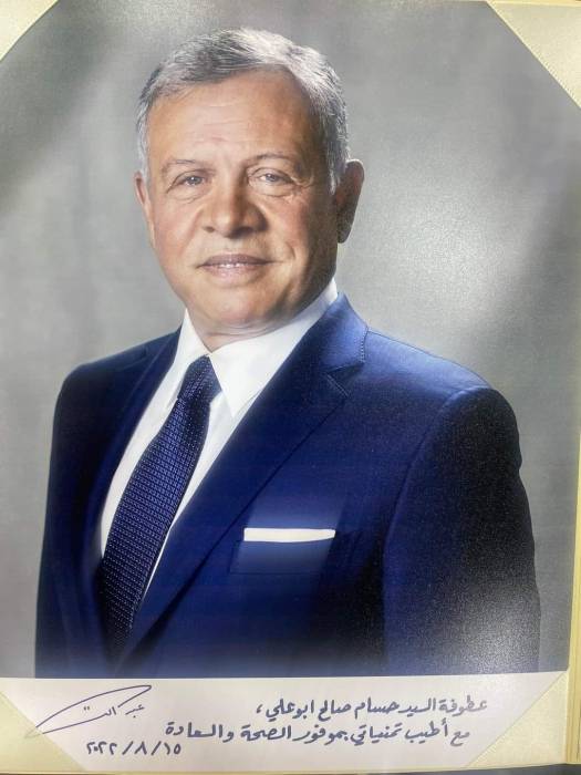 اللجنة الاجتماعية بدائرة ضريبة الدخل والمبيعات تُهنئ المدير العام حسام صالح عبد الحفيظ أبو علي بالثقة الملكية