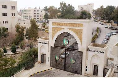 إعلان نتائج امتحان الشامل اليوم الاربعاء