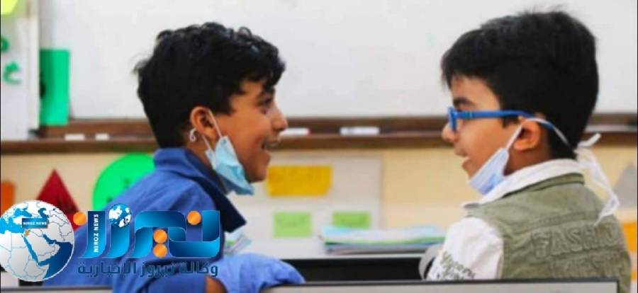 بدء عام دراسي جديد يخلو من نظام التناوب ومن القيود على المساحات بالصفوف