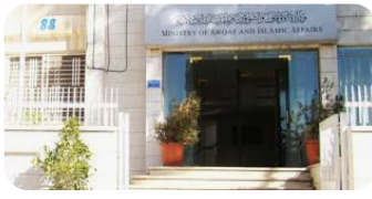 الأوقاف تشارك بأسبوع المياه العالمي