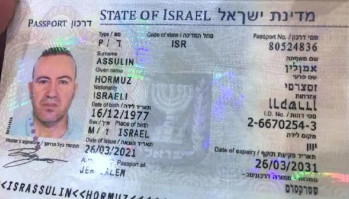 سوري يرتكب أسوأ تزوير.. وهذا ما فعله في جواز سفر إسرائيلي