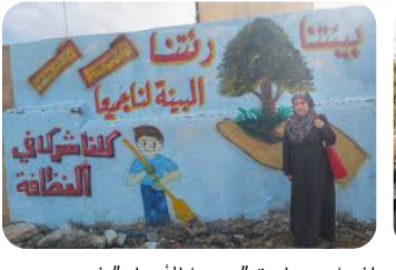 افتتاح جدارية وطنية في عجلون