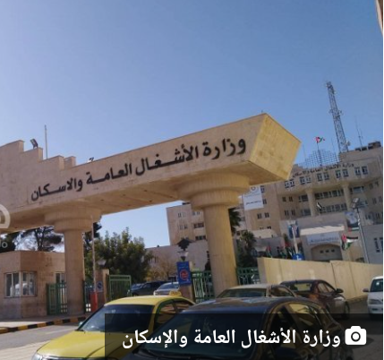 وزير الأشغال: البدء بأعمال إعادة تأهيل طريق العارضة السبت