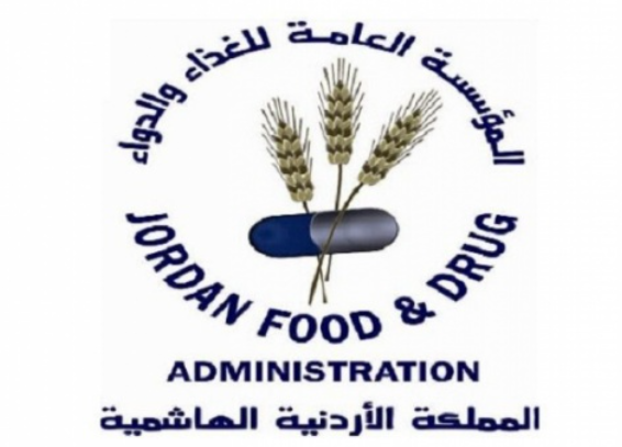 الغذاء والدواء تنشر نصائح للتعامل مع حافظات الطعام ومطرات الماء المدرسية